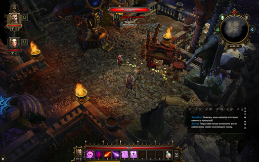 Divinity: Original Sin - Страх и ненависть в Сайсиле. Дневник Искателя Источника. Divinity: Original Sin - Страх и ненависть в Сайсиле. Дневник Искателя Источника.